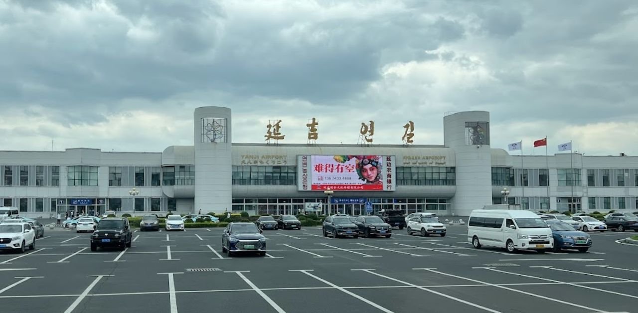Air Busan YNJ Terminal
