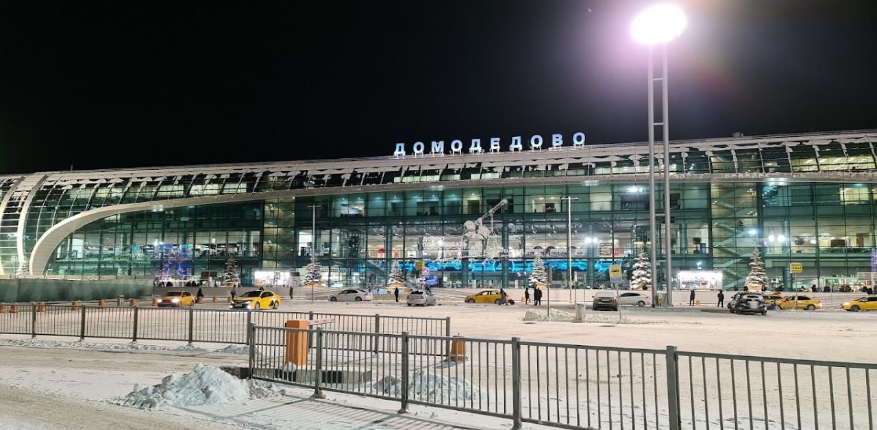 Azerbaijan Airlines DME Terminal