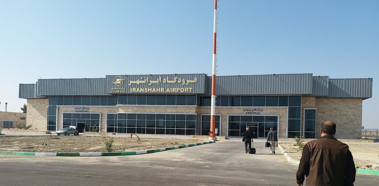 Icelandair IHR Terminal