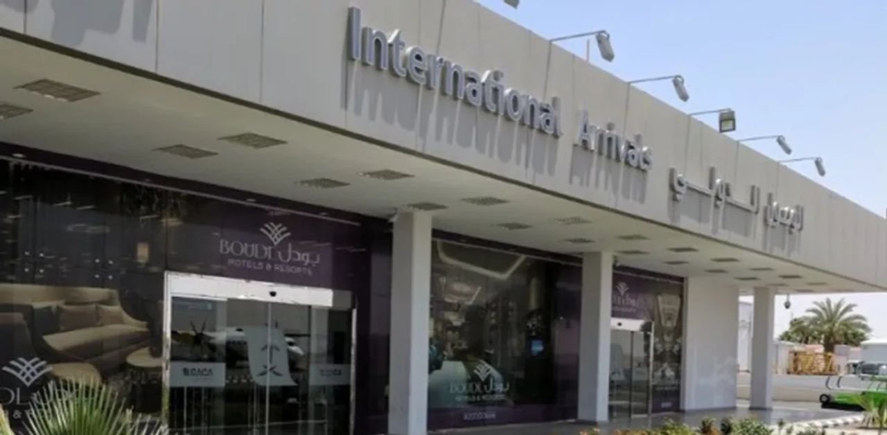 Saudi Arabian Airlines HAS Terminal