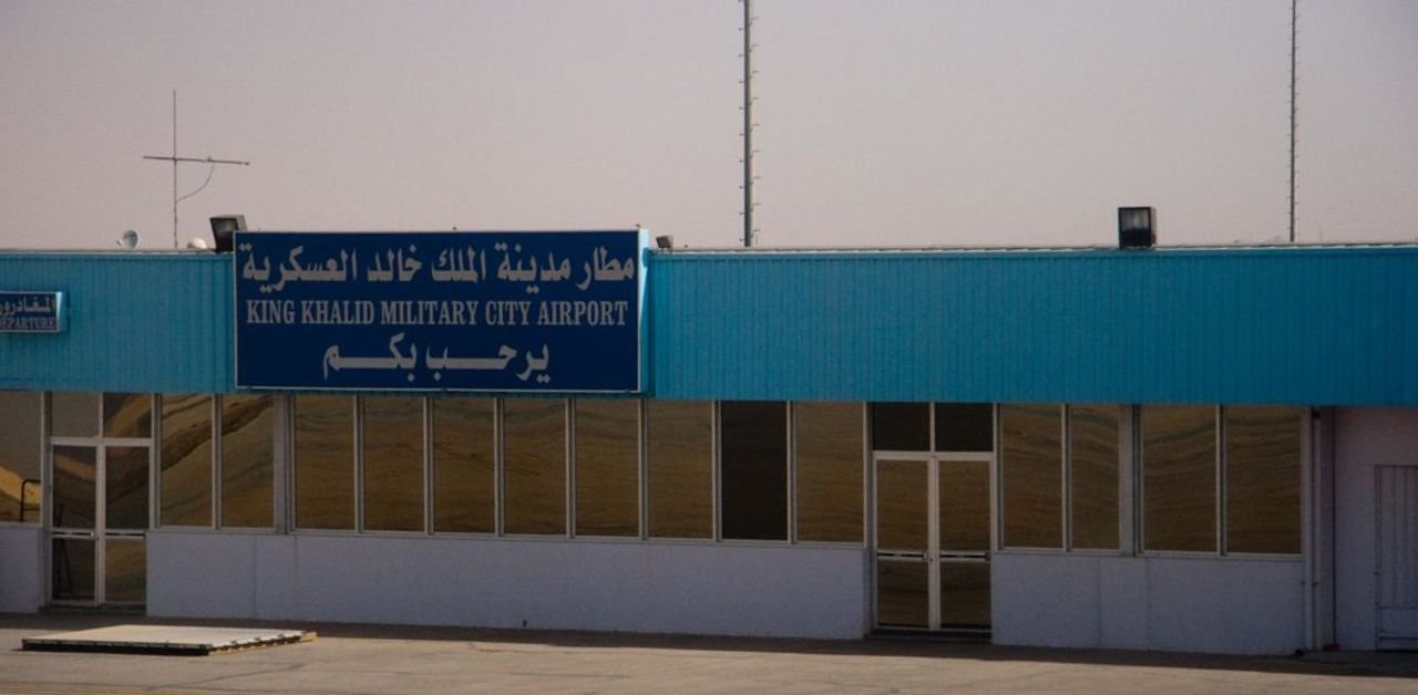 Saudia Airlines HBT Terminal