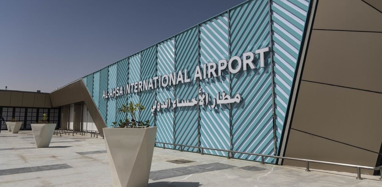 Saudia Airlines HOF Terminal