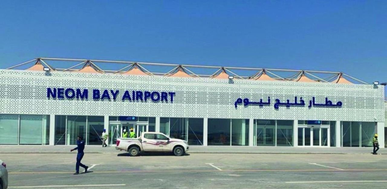 Saudia Airlines NUM Terminal