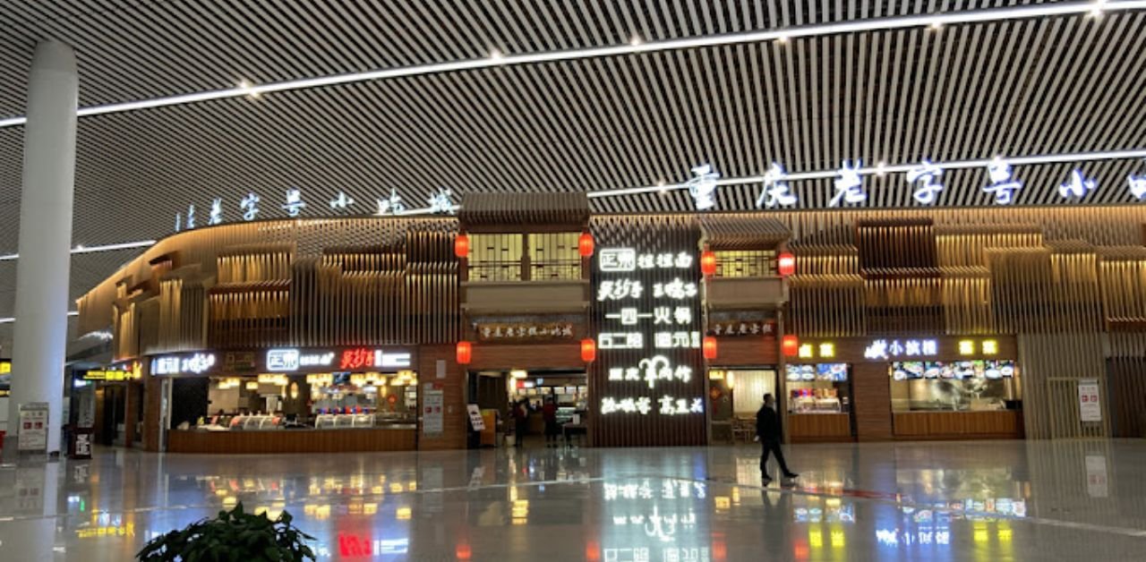 British Airways CKG Terminal