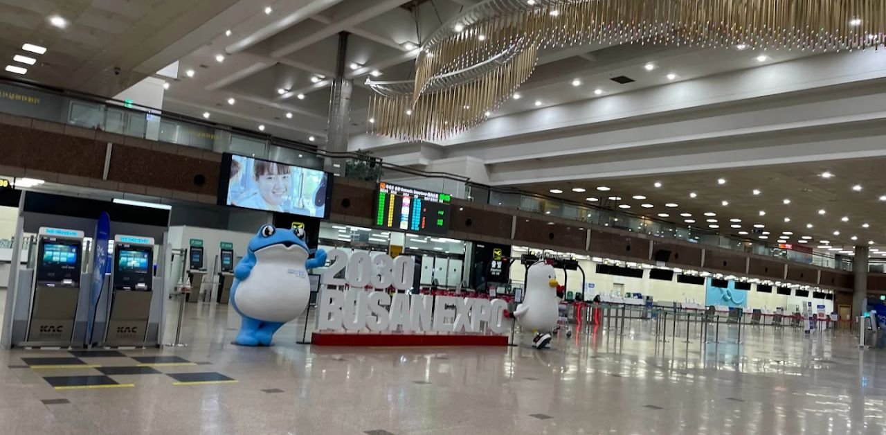 Gimhae International Airport